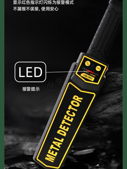 得力dl333402金属探测仪 锂电池款 黄色 工业安检 家用探宝