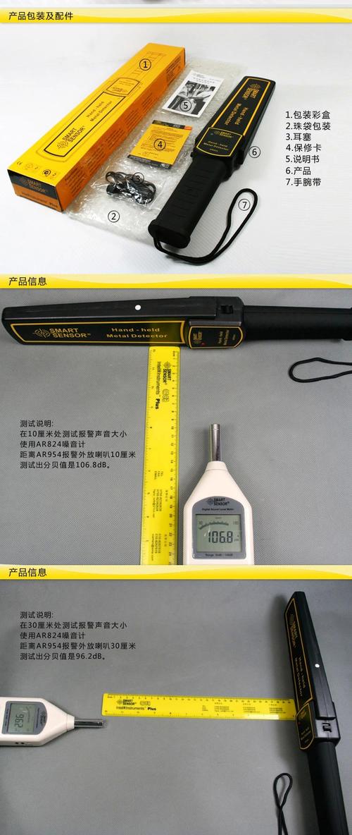 香港手持金属探测器ar954安检仪器棒探刀枪木材钉子考场查手机