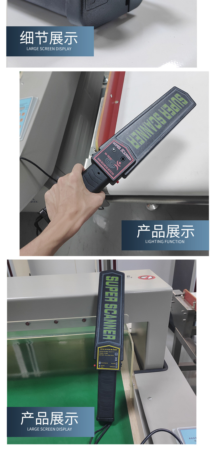 手持金属探测器充电式高灵敏MD-3003B1车站高铁机场高考安检外贸