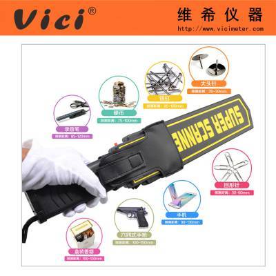 维希Vici 手持式金属探测仪机场工业区学校医院木材探钉安检仪器