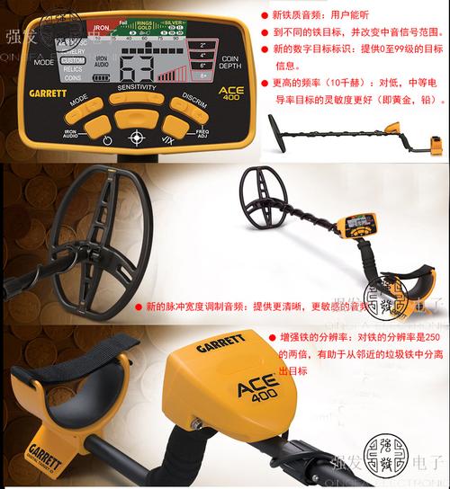 安全检查设备 安检探测器 美国盖瑞特最新款ace400黄金探测器厂家